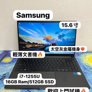 (超輕薄三星15.6寸文書機🔥）Samsung Galaxy i7-1255U/16GB Ram/128,256,512GB,1TB...