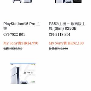 ps5 新價