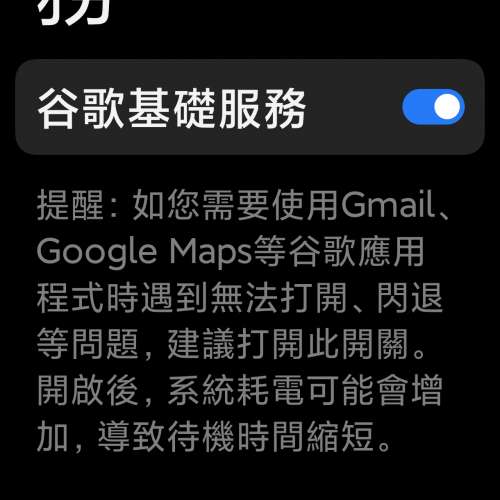 全場最平 REDMI TURBO 3 5G （poco F6）