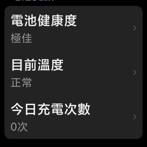 全場最平 REDMI TURBO 3 5G （poco F6）