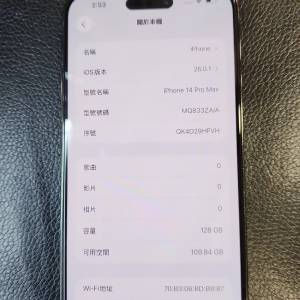 iPhone 14 Plus 512GB