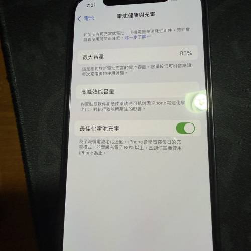 ［不議價］ Apple iPhone12, 64gb iPhone 12 黑色
