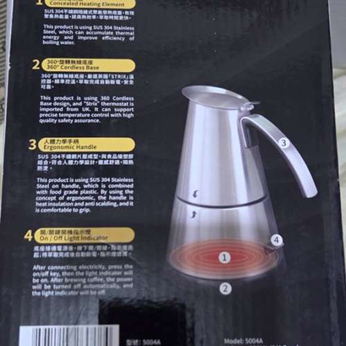 we-GENKI Lifest:)le Electric Moka Pot 230ml 電熱摩卡壺咖啡機(2/4 cup)