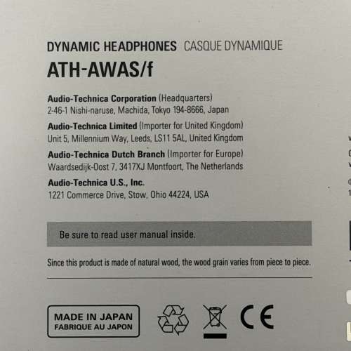 99% New 行貨 Audio Technica 淺田櫻木制動圈耳筒 ATH-AWAS/f