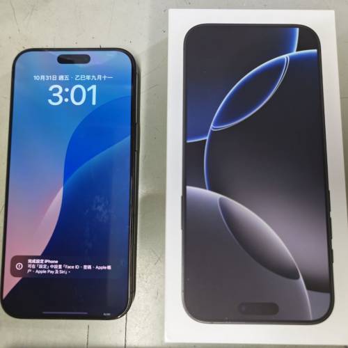 出售iphone 16 pro max 256gb黑色，95%新仲有保養