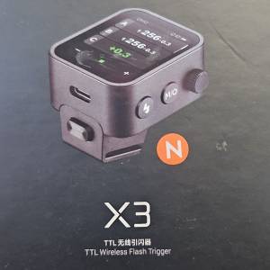Godox X3 TTL輕觸式控制