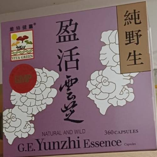 維特健靈盈活雲芝