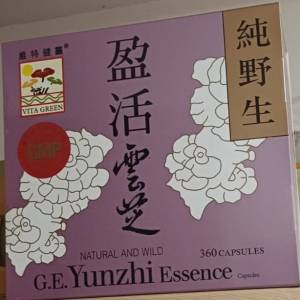 維特健靈盈活雲芝