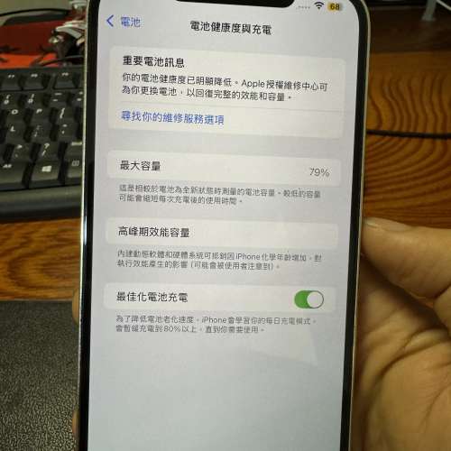 Apple iPhone 12 Pro Max ，白色，256GB 容量。手機外觀良好，附帶一個綠色保護殼。...
