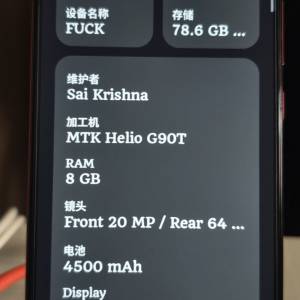 99%新 Redmi Note 8 Pro 红色 8+256