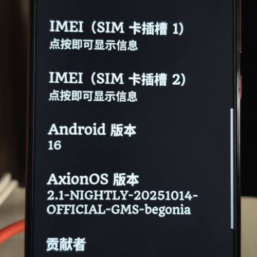 99%新 Redmi Note 8 Pro 红色 8+256