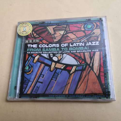 THE COLORS OF LATIN JAZZ 美版