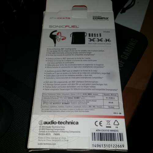audio technica ckx7is入耳式耳機