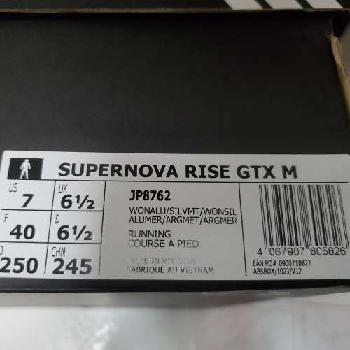Adidas Supernova Rise GTX 跑鞋