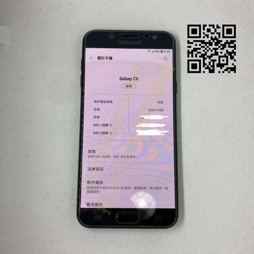 $(0.2) 90% SAMSUNG C8 4+64GB 黑
