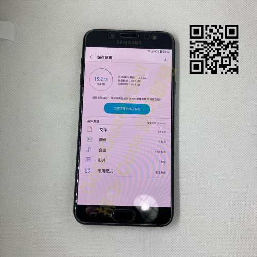 $(0.2) 90% SAMSUNG C8 4+64GB 黑