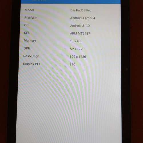 10吋Android平板電腦