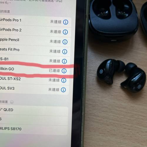 SOUL ST-XS² / Nillkin Go Pro藍牙耳機