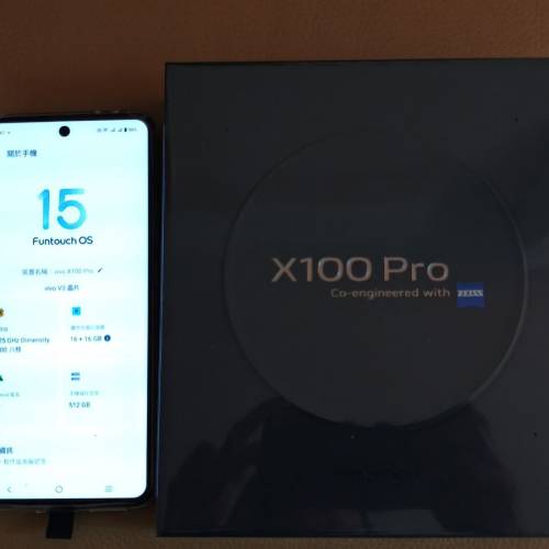 vivo X100 pro 16+512行貨有保養
