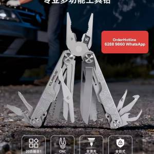 凯瑞兹 Klarus Multitool 萬用工具鉗，20-in-1，軍警專用品