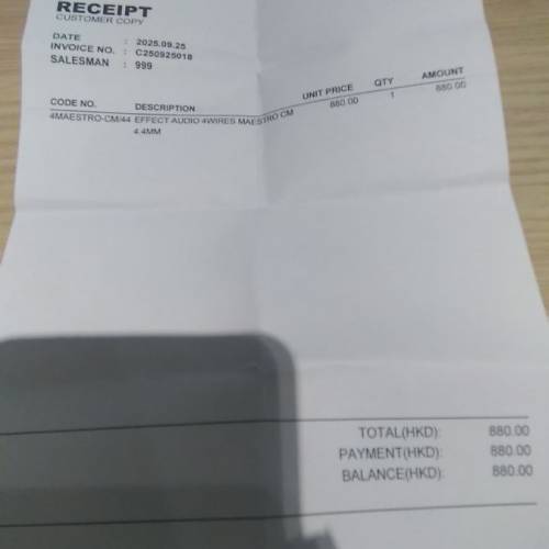 Effect Audio Maestro 2pin 4.4mm cable