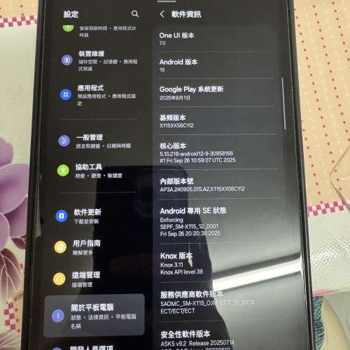 Samsung Glaxy Tab A9 Lte 8吋平板電腦