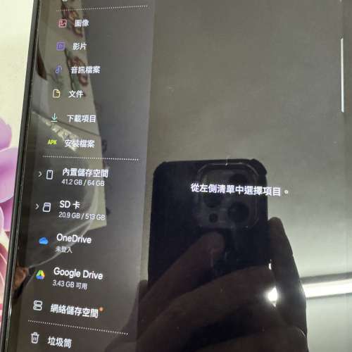 Samsung Glaxy Tab A9 Lte 8吋平板電腦