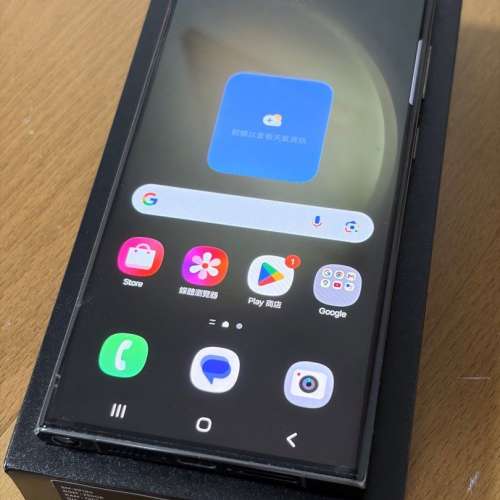 Samsung Galaxy S23 Ultra 綠色 256GB 行貨