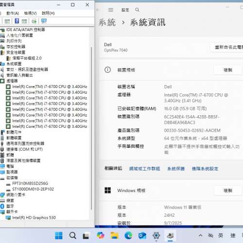 Dell Optiplex 7040 SFF,i7 6700,16G ram,256G SSD,1TB HD,DVDRW,WIFI, BT, Win11