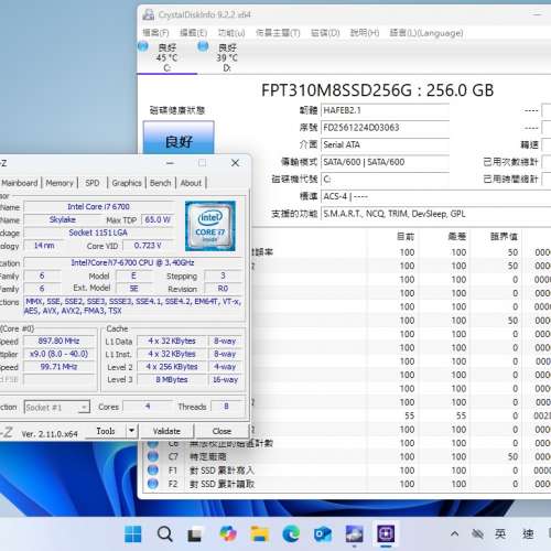 Dell Optiplex 7040 SFF,i7 6700,16G ram,256G SSD,1TB HD,DVDRW,WIFI, BT, Win11