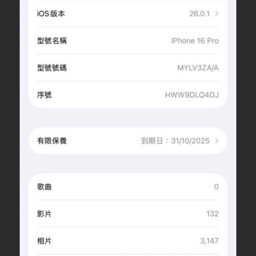 iPhone 16 pro 256gb 沙漠金