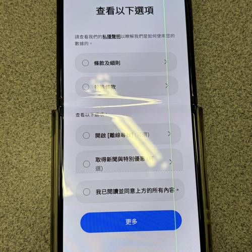 三星Galaxy Z Flip3 SM-F7110 黑色