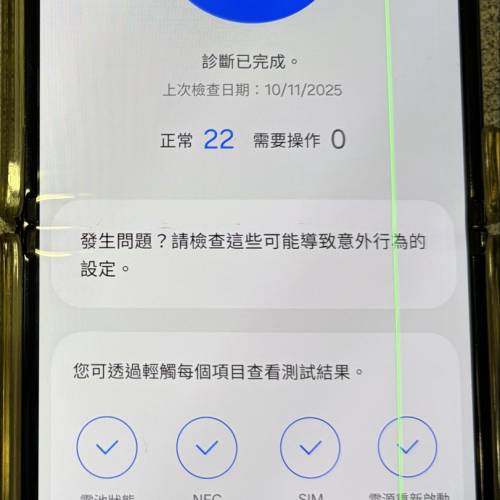 三星Galaxy Z Flip3 SM-F7110 黑色