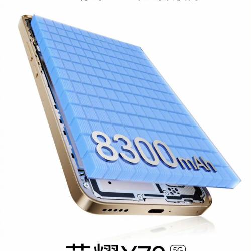 【國恒商城】▋▋榮耀X70🔋8300mAh ▋▋☢️核動力續航 80W無線快充* 陽光屏 防水...