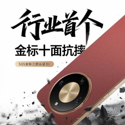 【國恒商城】▋▋榮耀X70🔋8300mAh ▋▋☢️核動力續航 80W無線快充* 陽光屏 防水...