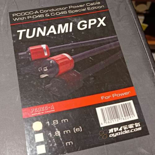 Oyaide TUNAMI GPX