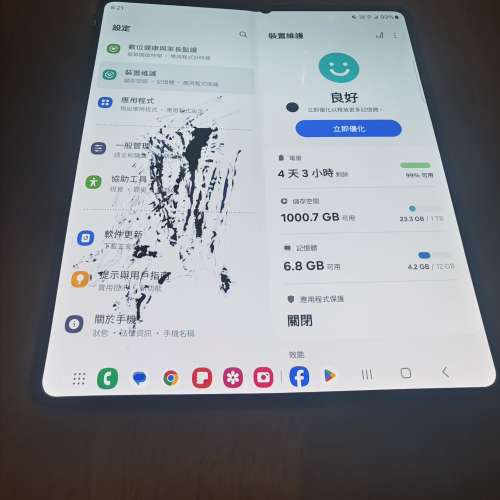 Samsung galaxy Z fold 4 藍色 12+1tb 雙卡～國際版 大小mon有瑕疵
