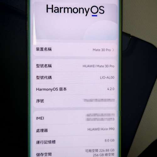 港行華為Huawei mate 30 pro 已裝鴻蒙4.2+GMS Google 8/256G 屏幕2025已換，全套有...