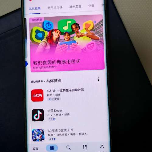 港行華為Huawei mate 30 pro 已裝鴻蒙4.2+GMS Google 8/256G 屏幕2025已換，全套有...