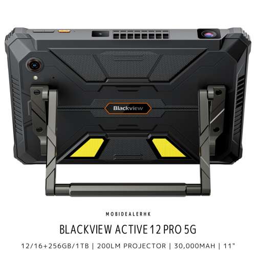 全新 New | Blackview Active 12 Pro 5G 三防平板電腦 | 16+1Tb | 投影儀 | 露營燈...