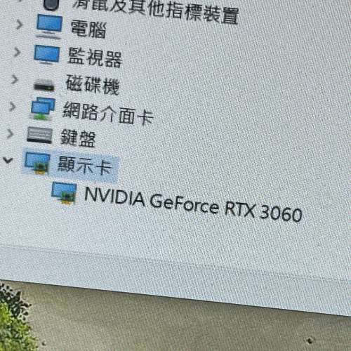 打機電腦(顯示卡MSI Geforce GTX 3060 Trio)