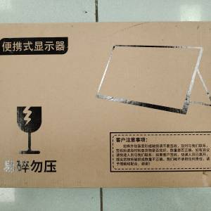 便携式17吋LED Monitor 100% New