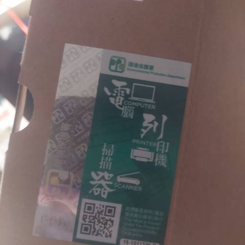 BMAX S13 筆記型電腦 可議價