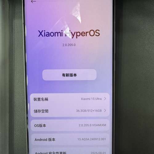 99%New 小米 Xiaomi 15 Ultra 5G 16+512GB 白色 香港行貨 有配件 送攝影套裝 自用超值