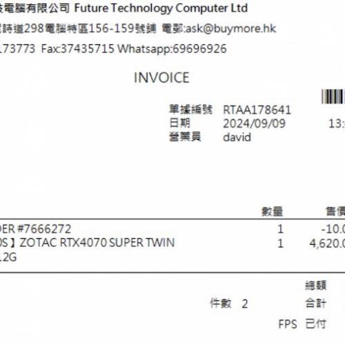 索泰RTX4070 Super 12GB twin edge oc