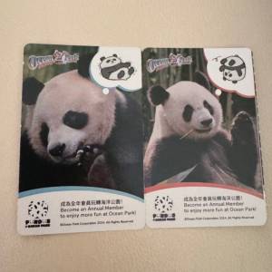 私人徵求海洋公園成人入埸門票2張，合即現金面交。