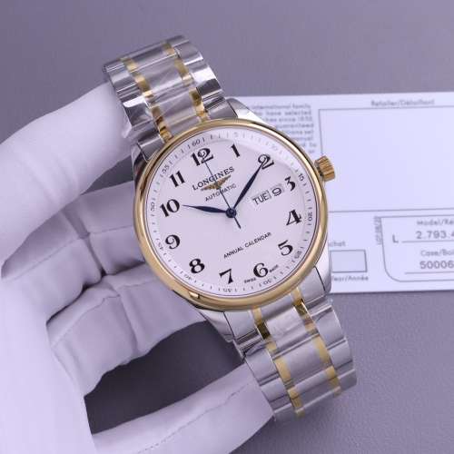 金浪琴名匠系新款