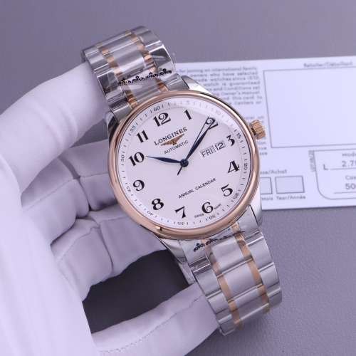 金浪琴名匠系新款