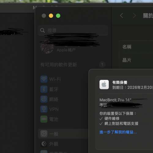 港行14吋 MacBook Pro Apple M4 16g 512 齊盒有保