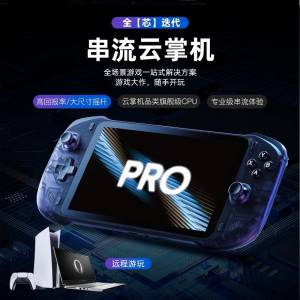 Abxylute One Pro串流云遊戲掌機遊戲機🎮 黑色 4GB+64GB
